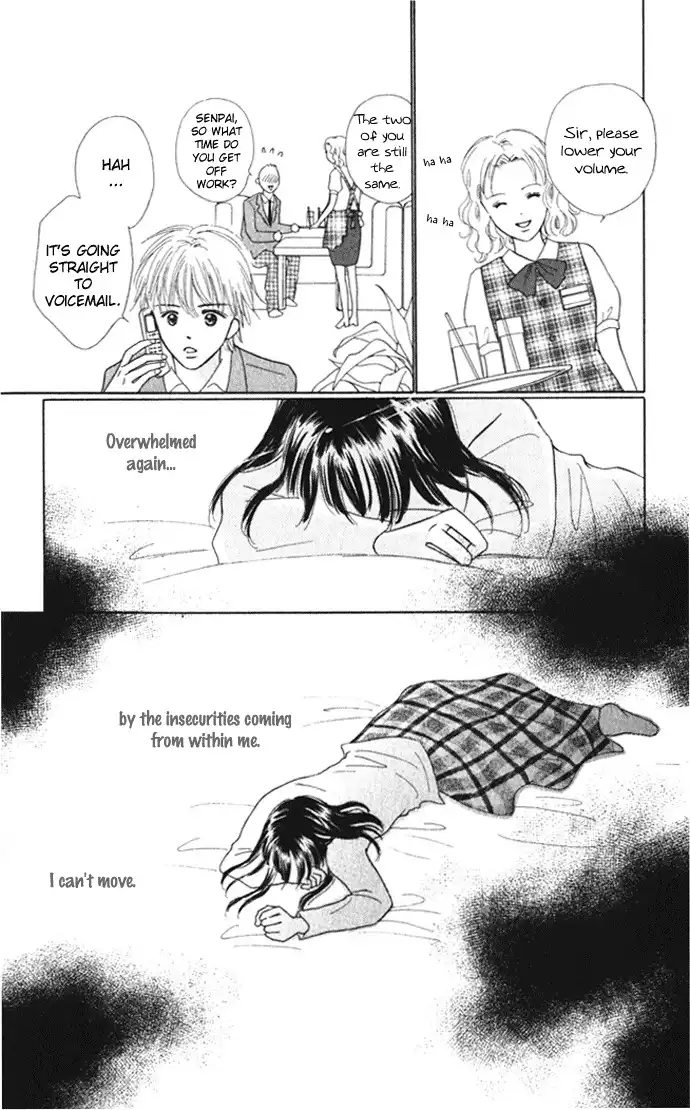 Kiss, Zekkou, Kiss Bokura no Baai Chapter 5 23